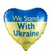 We Stand With Ukraine Heart Foil Balloon, 17in 2 We Stand With Ukraine Heart Foil Balloon, 17in -Amscan Shop 951456